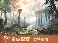 Screenshot 6: The Elder Scrolls: Blades | Asia