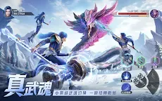 Screenshot 5: 斗羅大陸：獵魂世界