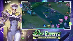 Screenshot 2: Arena of Valor | Thai