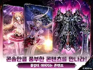 Screenshot 23: Last Cloudia  | Korean