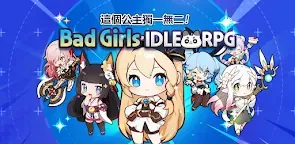 Screenshot 19: 不良少女: 放置型RPG