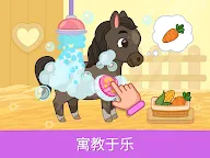 Screenshot 9: 适合2岁以上女孩的教育游戏