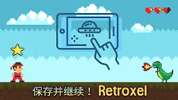 Screenshot 11: Retroxel: 复古经典街机游戏