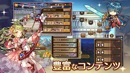 Screenshot 4: るるたるイデア