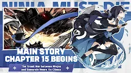 Screenshot 3: Ninja Must Die | Global