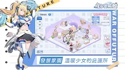 Screenshot 3: 小小冒險娘