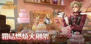 Screenshot 25: Harry Potter: Magic Awakened | Traditional Chinese