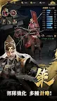 Screenshot 6: 霸王之野望 | 台版