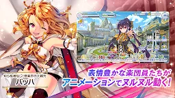 Screenshot 15: Girls Symphony