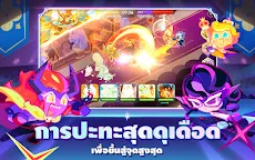 Screenshot 17: Cookie Run: Kingdom | โกลบอล
