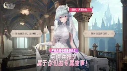 Screenshot 21: 異世界傭兵團養成記