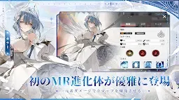 Screenshot 3: 緋紅的神約 Echocalypse | 日版