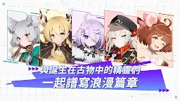 Screenshot 11: 永恆靈魂 | 國際版