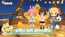 Screenshot 6: 星布谷地