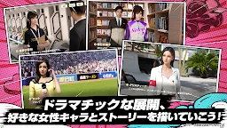 Screenshot 22: プロ野球ネクストヒーローズ