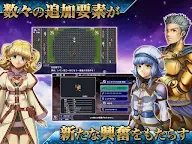 Screenshot 21: RPG アルファディアⅠ＆Ⅱ