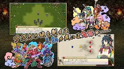 Screenshot 5: RPG 刃神のアマテラス