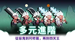 Screenshot 28: 閻羅大戦