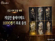 Screenshot 17: 라살라스