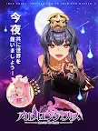 Screenshot 13: Idle Angels: Aegis of Fate | Japanese