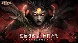 Screenshot 1: 第七天災
