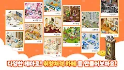 Screenshot 12: Cats Cafe | Korean