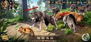 Screenshot 11: 野獸領主：新世界 | 國際版
