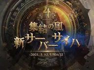 Screenshot 15: 天堂2M | 日版