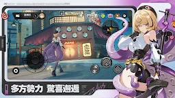 Screenshot 5: 絕區零 | 國際版