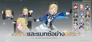 Screenshot 2: Blue Protocol: Star Resonance | เอเชียตะวันออกเฉียงใต้