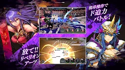 Screenshot 11: Dark Rebellion | Japanese