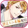 Icon: Samurai Love Ballad: PARTY | Japanese