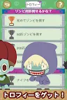 Screenshot 4: 滾滾殭屍 Rolling Zombie
