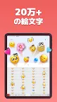 Screenshot 8: Simeji Japanese keyboard+Emoji