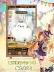 Screenshot 9: Isekai:Slow Life | Japanese