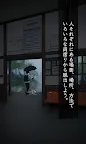 Screenshot 15: 避雨地脫出
