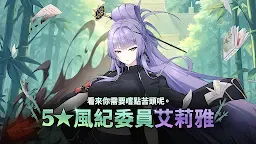 Screenshot 1: 第七史詩 | 國際版