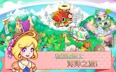 Screenshot 7: 迷你農場(Tiny Farm)