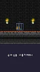 Screenshot 4: 뽑기 RPG