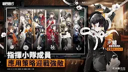 Screenshot 3: 新月同行