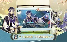 Screenshot 3: 半世界之旅 | 繁中版