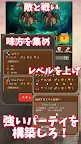 Screenshot 2: Dungeon Attack