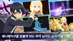 Screenshot 13: 소드 아트 온라인 앨리시제이션 브레이딩 | 글로벌버전