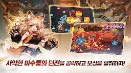 Screenshot 26: 데몬 헌터 키우기