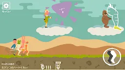 Screenshot 2: KAKKUN