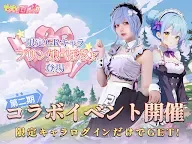 Screenshot 11: やばい！少女に囲まれた！