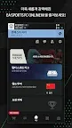 Screenshot 5: FIFA ONLINE 4 M by EA SPORTS™