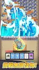 Screenshot 4: 點點傳說