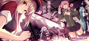 Screenshot 1: 迷霧列車少女A～從霧之世界的車窗