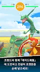 Screenshot 3: Pokémon GO